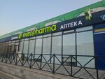 Europharma (Jibek Joly dańǵyly, 58), pharmacy