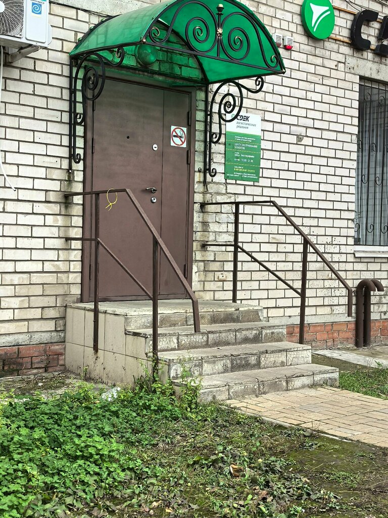 Point of delivery CDEK, Voronezh, photo
