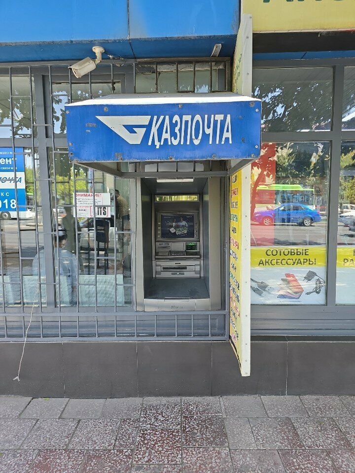 ATM Kazpost, Chimkent, photo