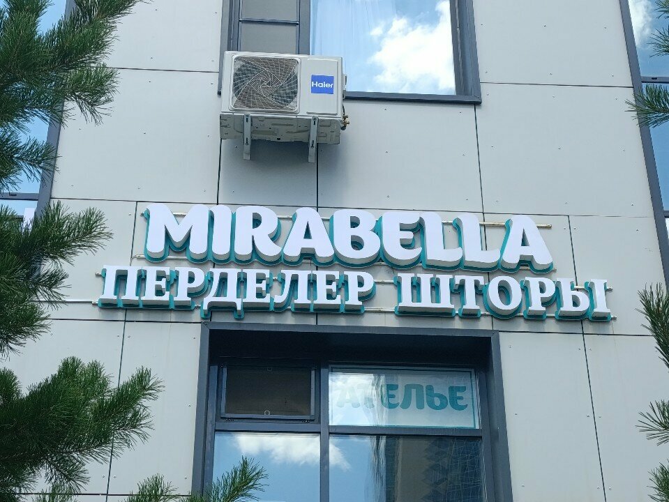 Curtains, curtain rods Mirabella, Astana, photo