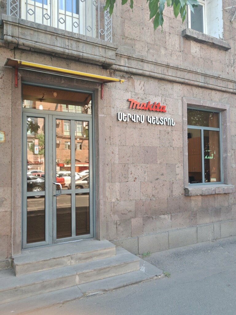 Construction equipment and machinery Макита, Yerevan, photo