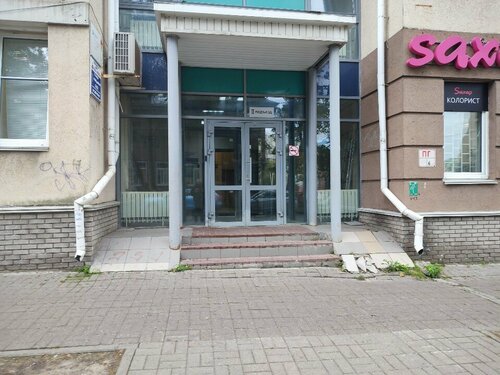 Вход