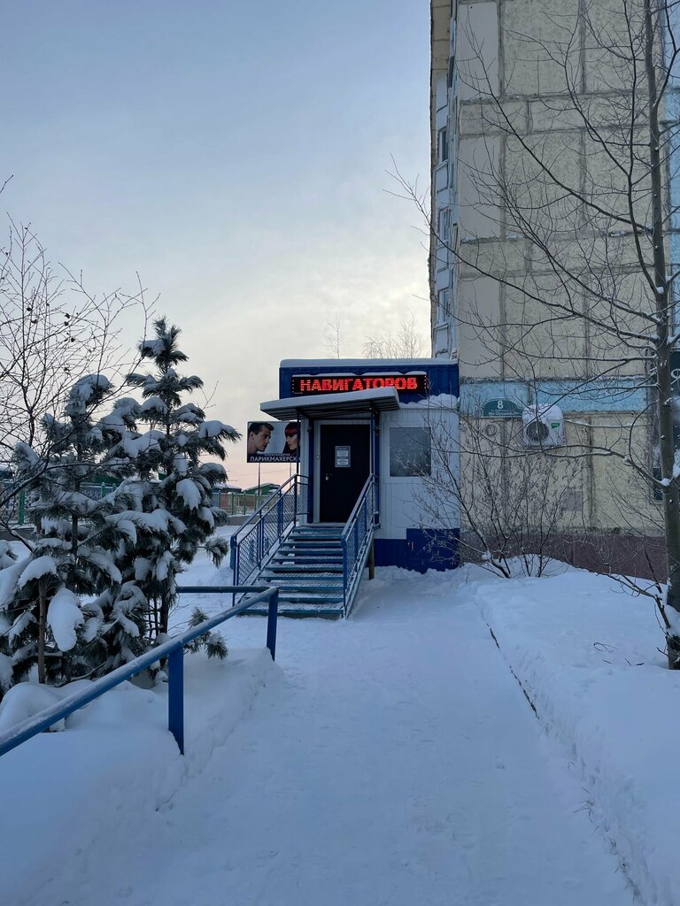 Phone repair Servis centr Ac, Nadym, photo