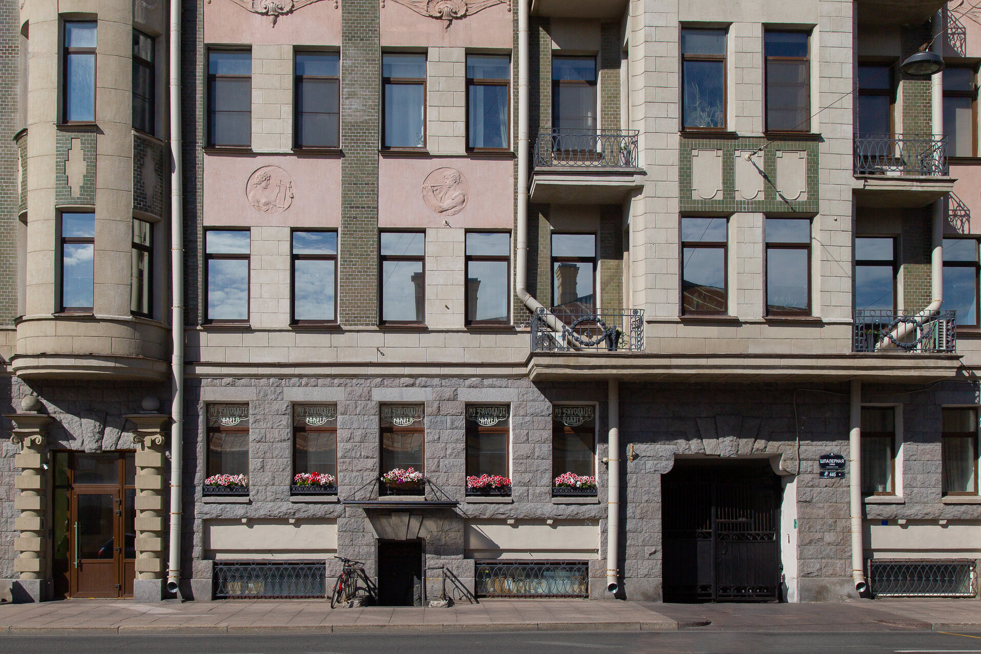 Фото My Favourite Garden