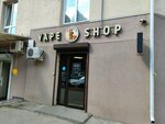 Smoke Dog (Moiseeva street, 10), vape shop