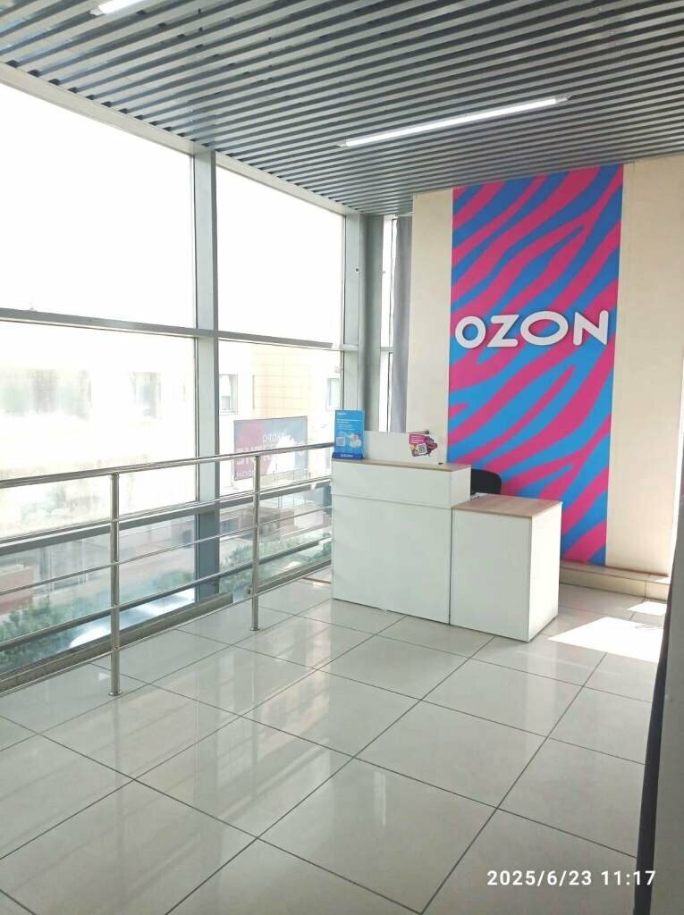 Point of delivery Ozon, Lubercy, photo