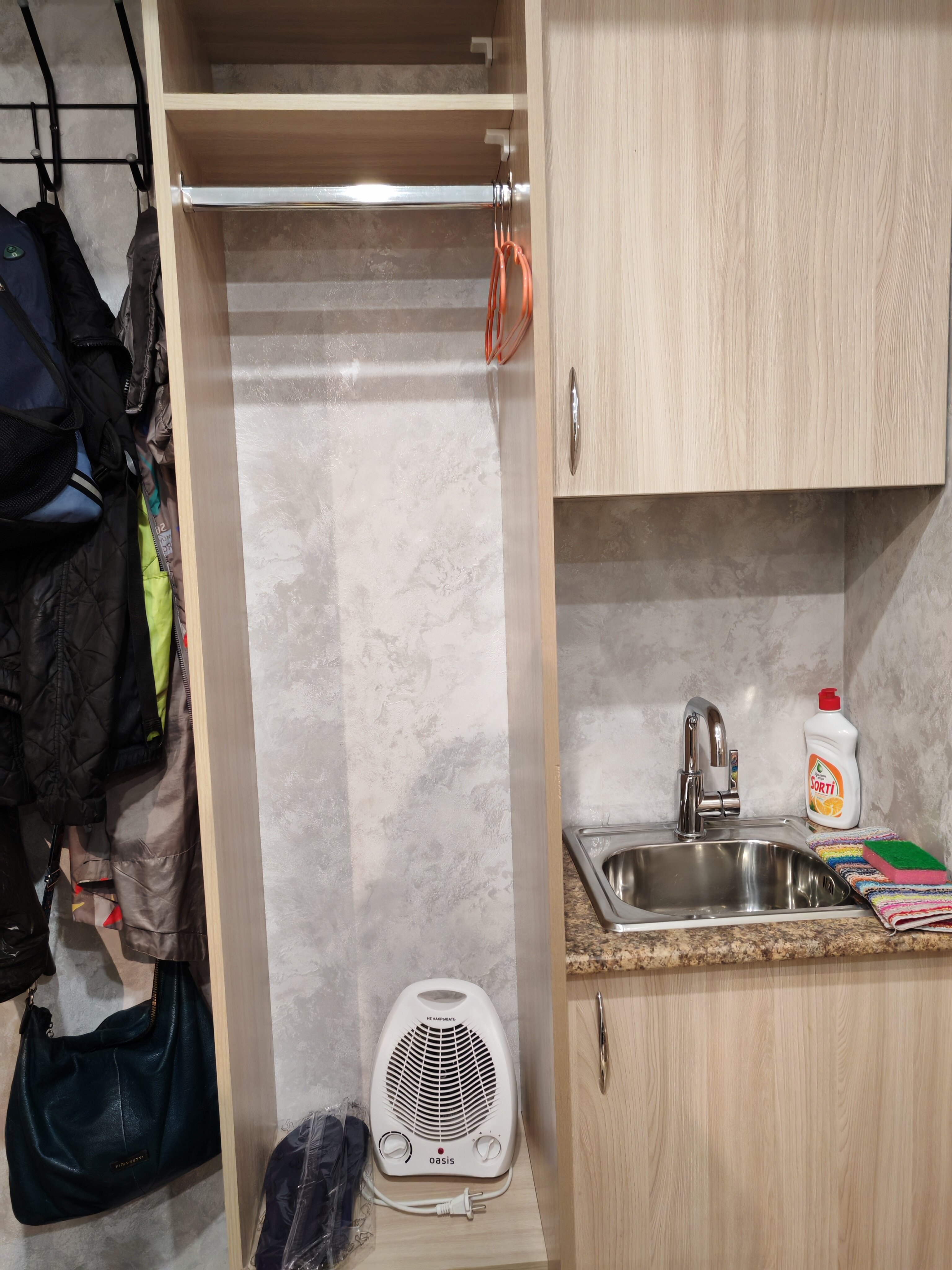 Фото Дружба