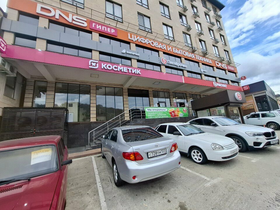 ATM Sberbank, Sochi, photo