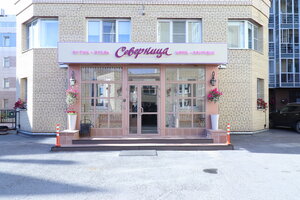 Гостиница Северница