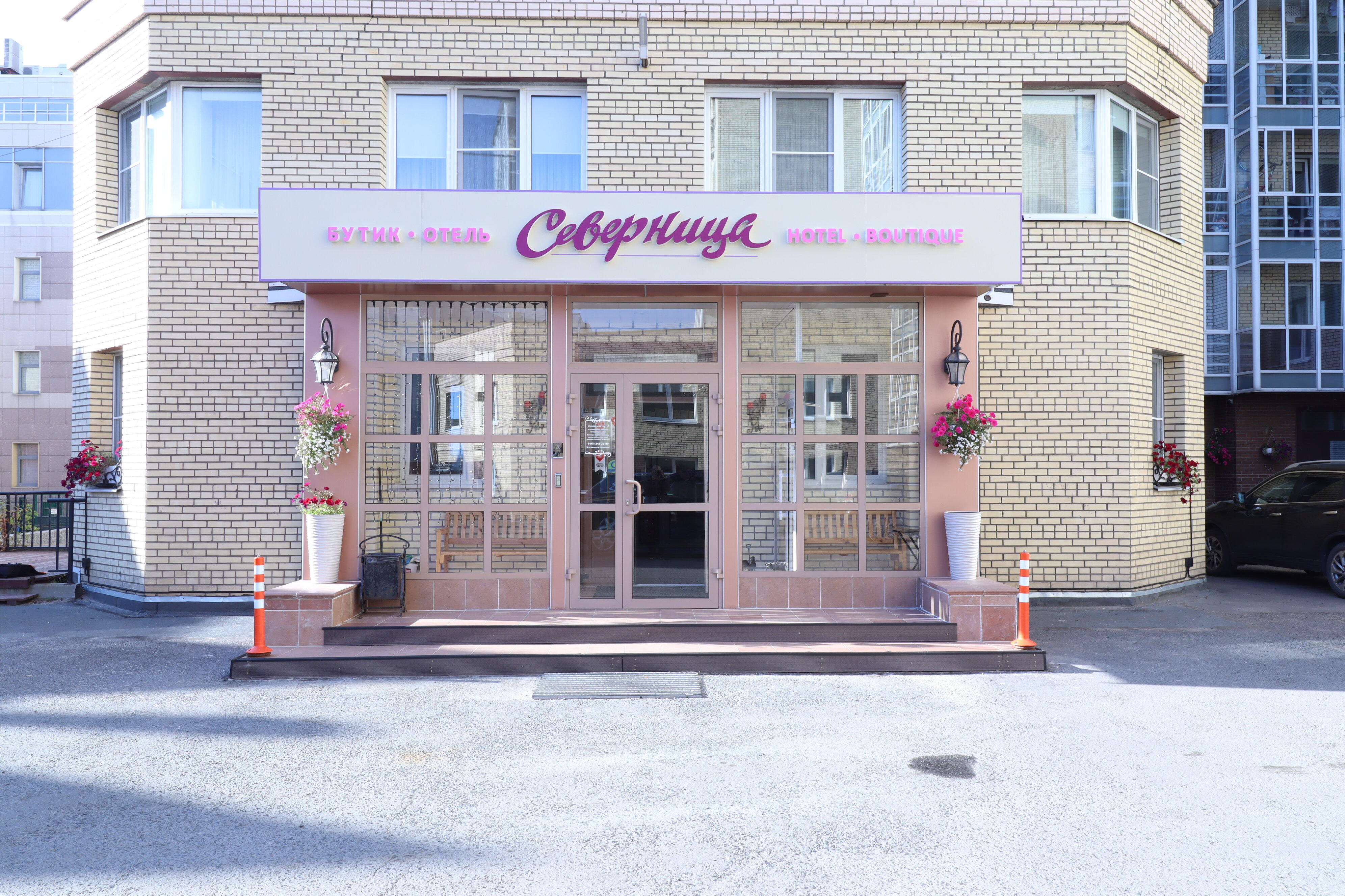 Фото отеля 1