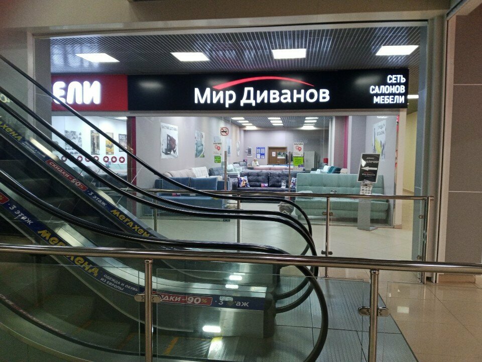 Upholstered furniture Мир диванов, Vladimir, photo