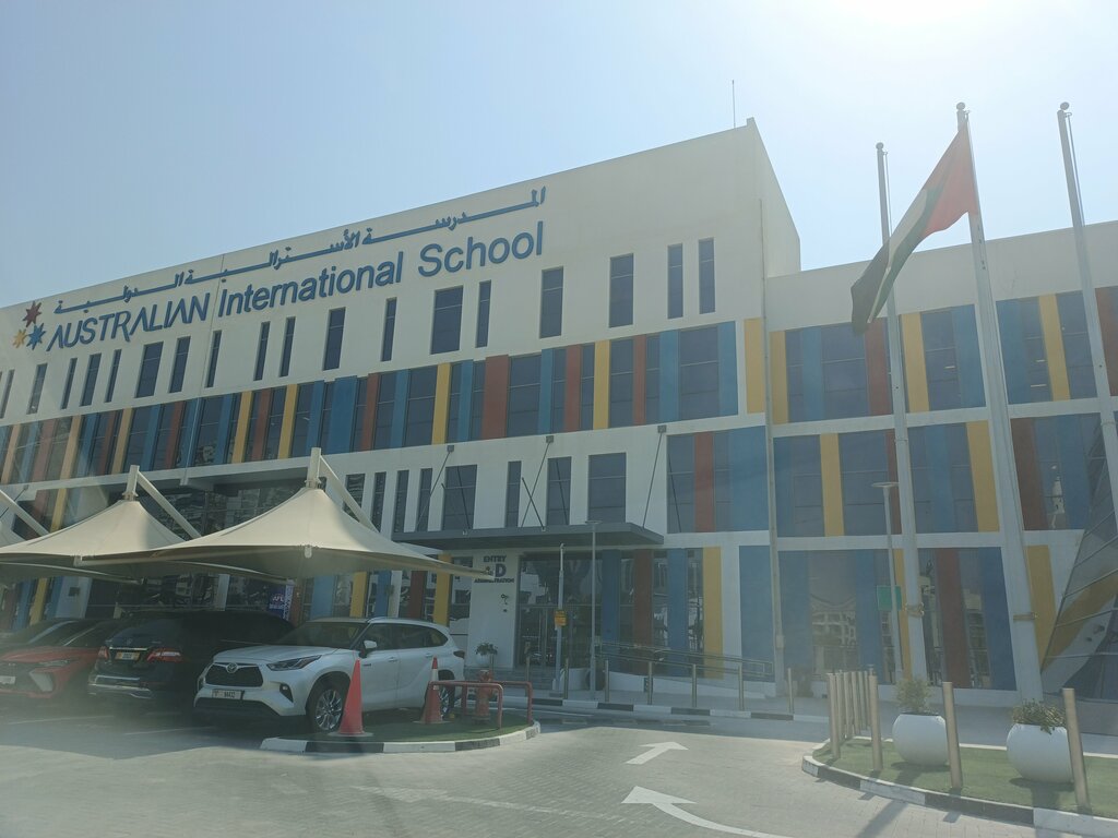 School Australian International School, Dubai, photo