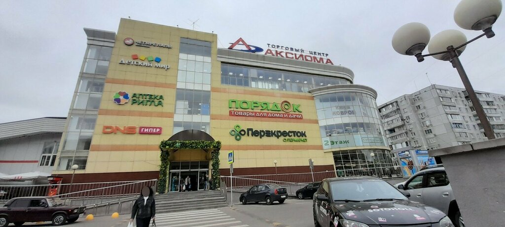 Payment terminal Альфа-банк, Voronezh, photo