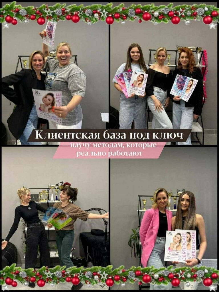 Eyebrow and eyelash salon Shevchenko Lash, Voronezh, photo