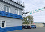 Agrotema A (Tsentralnaya Street, 16с6), polymeric materials