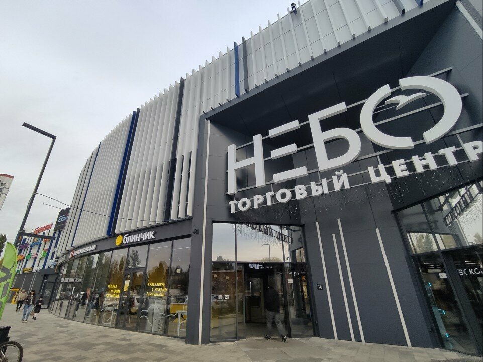 Jewelry store Сеть стильных украшений Меркурий, Voronezh, photo