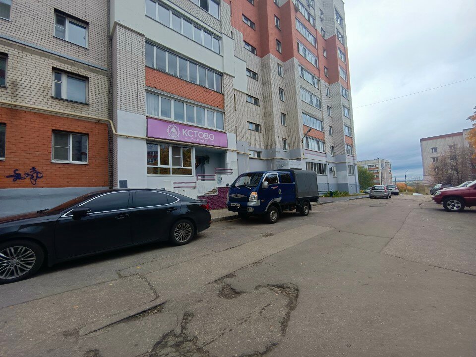 Фото Гостиница Кстово