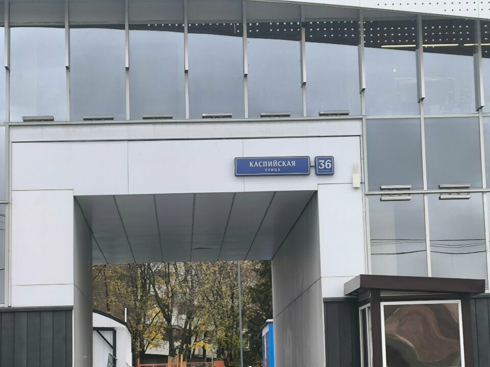 Security and alarm systems Слаботочные системы, Moscow, photo