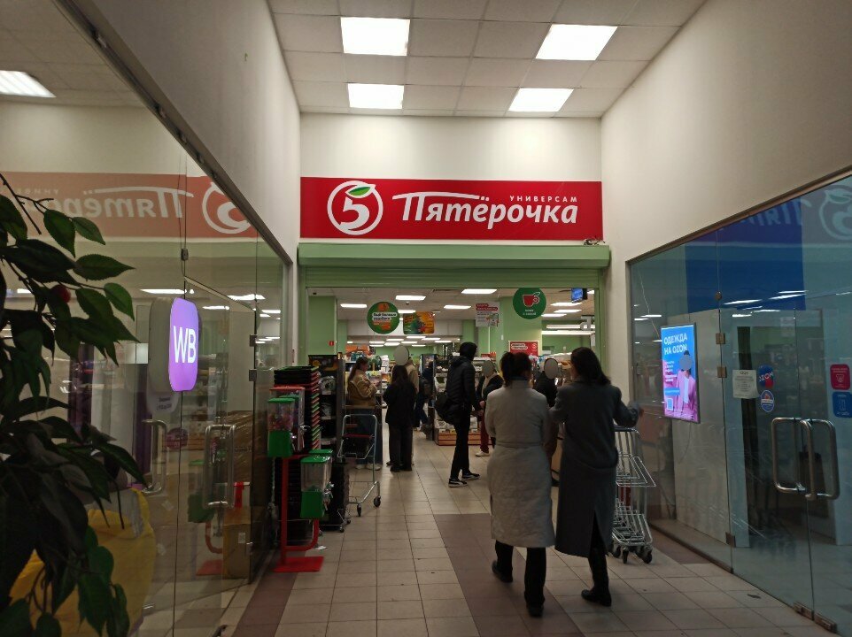 Parcel automat 5Post, Kazan, photo