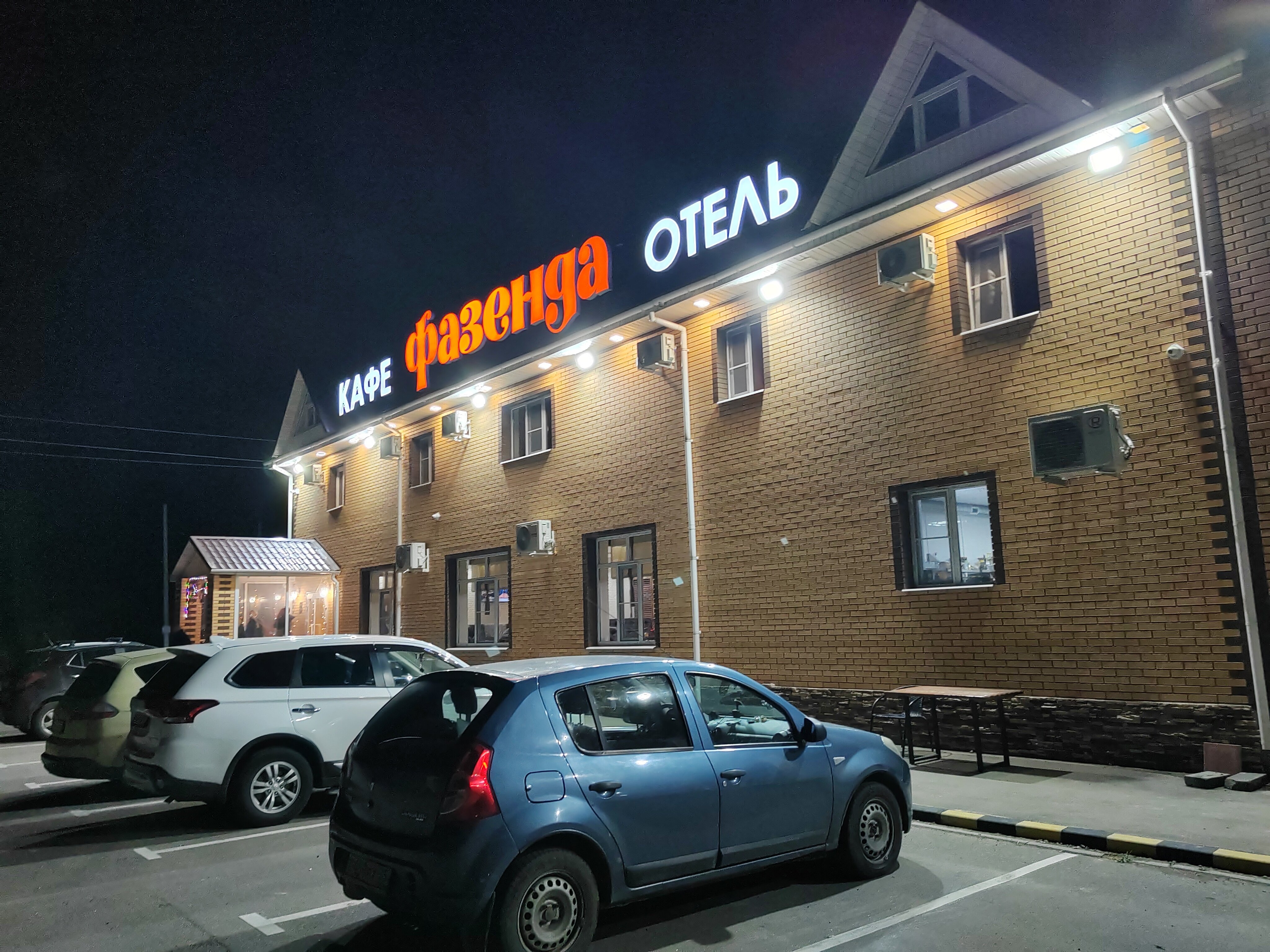 Фото Фазенда