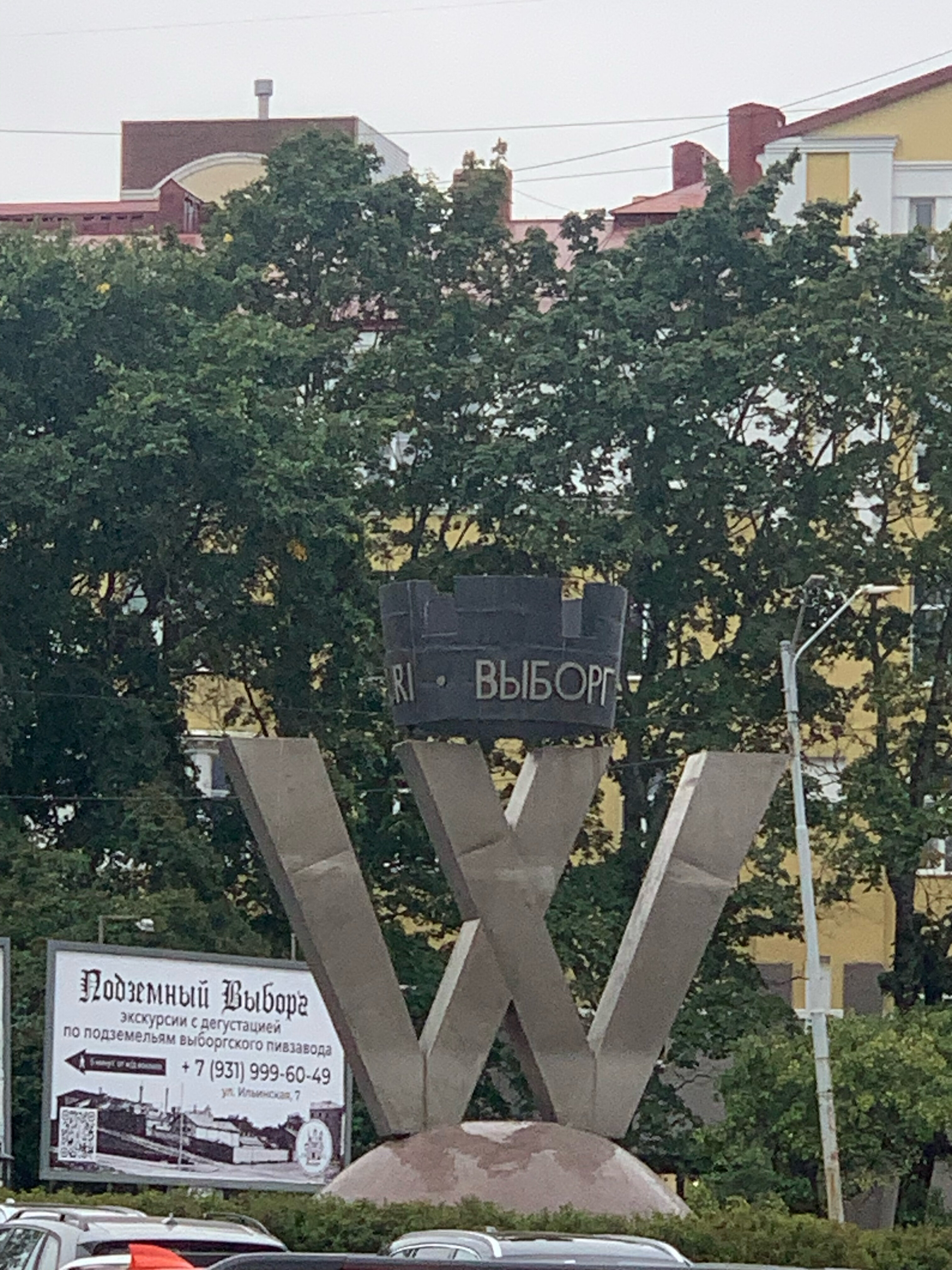 Фото Дружба