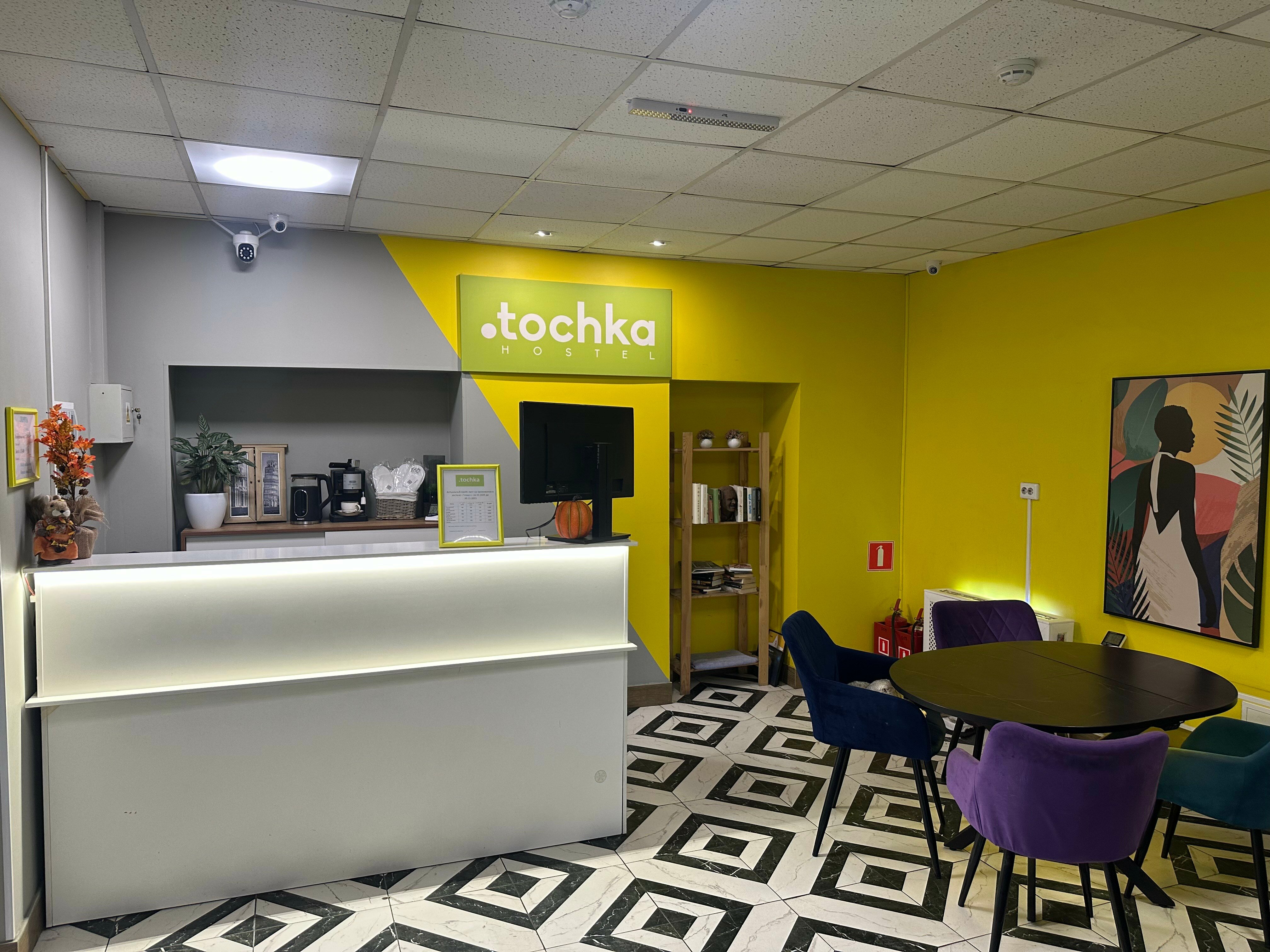 Фото Точка Авиамоторная