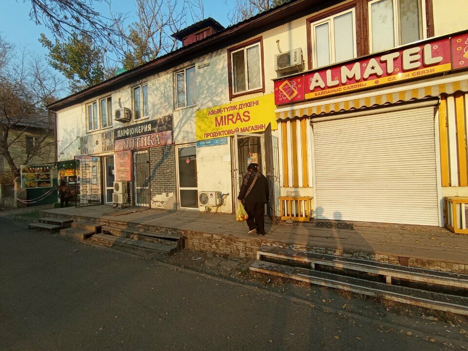 Butcher shop Suyinbai Meat, Almaty, photo