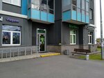 Re: Books (Saint Petersburg, Murinskaya Road, 55к1), aid collection point