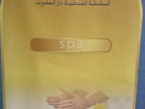 Гостиница Moroccan House Hotel Marrakech