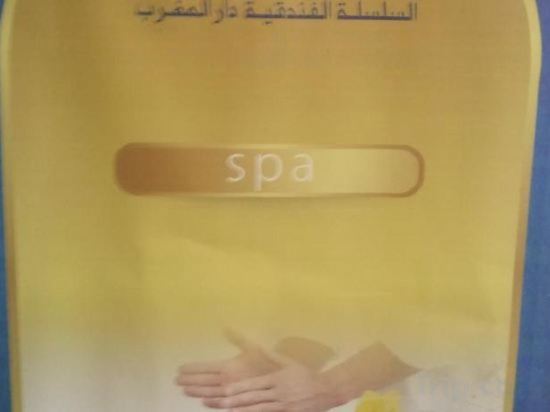 Фото Moroccan House Hotel Marrakech