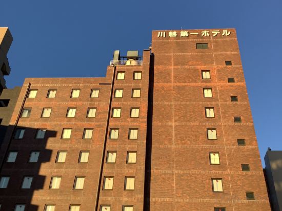 Фото Kawagoe Dai-Ichi Hotel