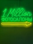 1 Million (Almaty kóshesi, 2), photography