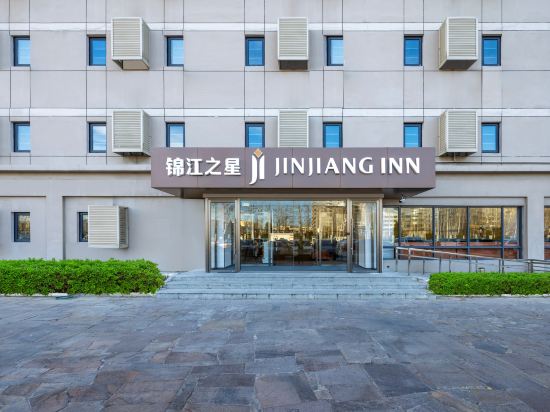 Фото Jinjiang Inn Beijing Capital International Airport