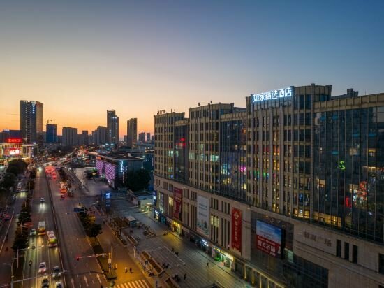Hotel Homeinn Plus Hotel, Zhenjiang, photo