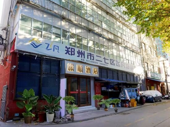 Hotel Lushun Hotel, Zhengzhou, Zhengzhou, photo