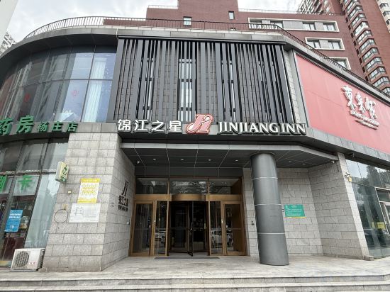 Фото Jinjiang Inn Beijing Tongzhou Beiyuan Subway Station Branch