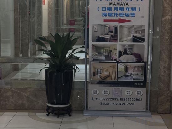 Фото Mamaya Apartment Hotel