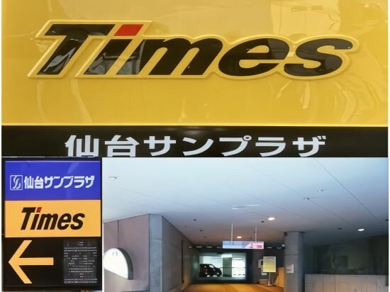 Hotel Sendai Sunplaza, Sendai, photo