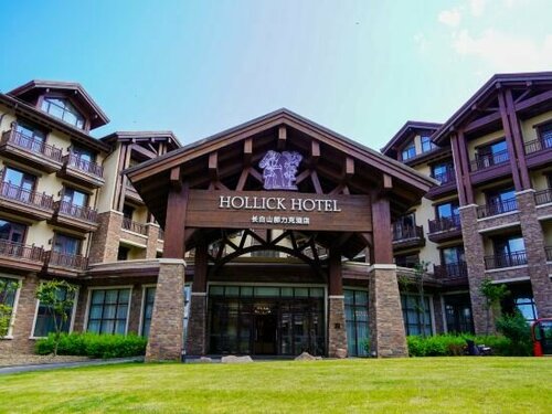 Гостиница Hollick Hotel в Гирине