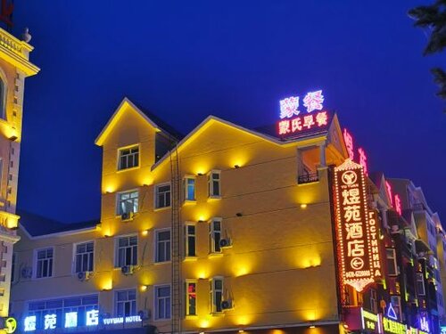 Гостиница Yu Yuan Hotel в Забайкальске
