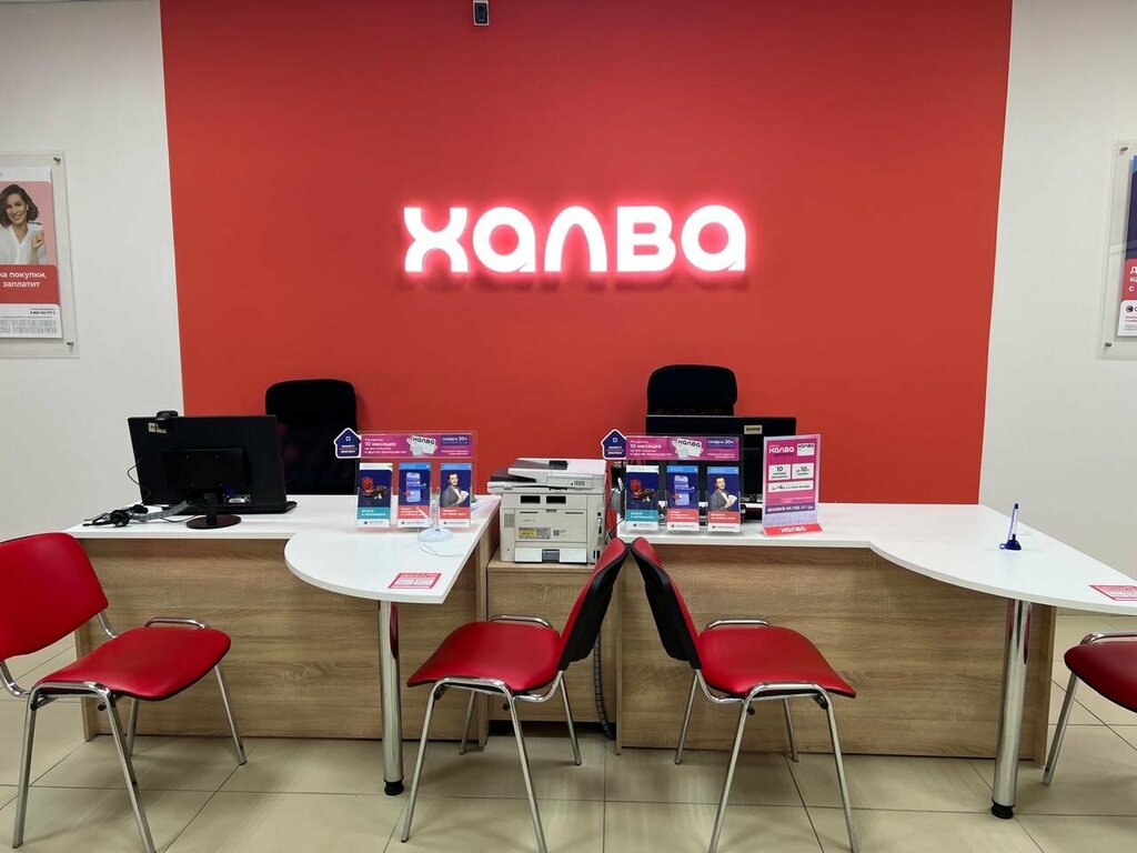 Bank Sovkombank, Vladimir, photo