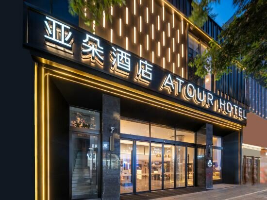 Hotel Atour Hotel chengdu Taikoo Li Chun XI, Chengdu, photo