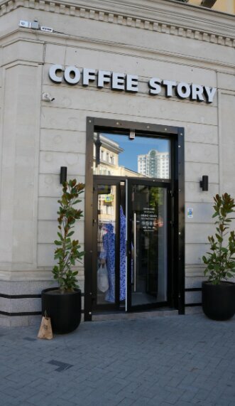 Cafe Coffee story, Grozniy, photo