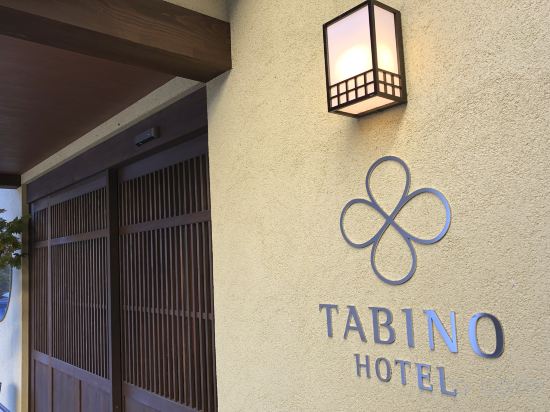 Фото Tabino Hotel Hida-Takayama 