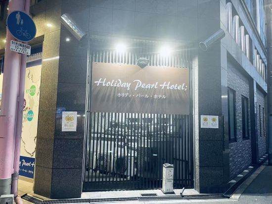 Фото Holiday Pearl Hotel