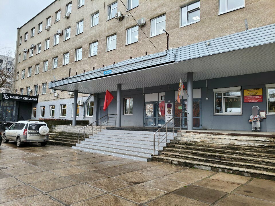 Professional development center Центр Аттестации, Perm, photo