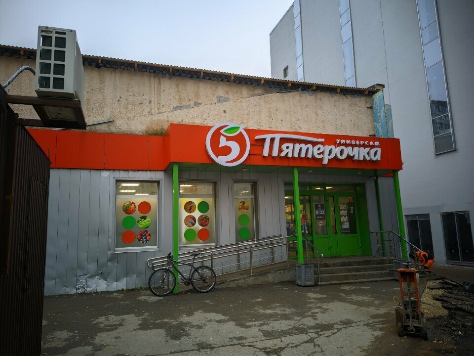 ATM Т-Банк, Samara, photo