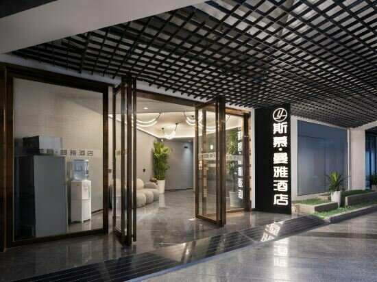 Hotel Smu·Manya Hotel, Changsha, photo