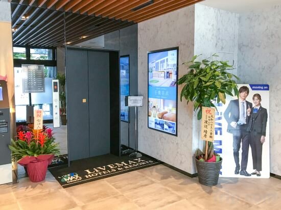 Фото Hotel Livemax Fukushima Koriyama Ekimae