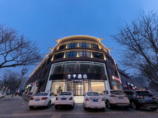 Hotel JI Hotel (Xi'an Qujiang International Convention and Exhibition Center), Xi'an, photo